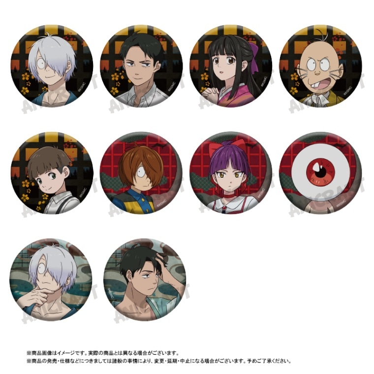 映画『鬼太郎誕生 ゲゲゲの謎』 トレーディング缶バッジ BOX | 作品