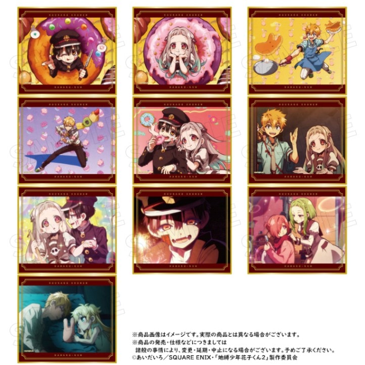 ショートアニメ「放課後少年花子くん」トレーディングミニ色紙 BOX