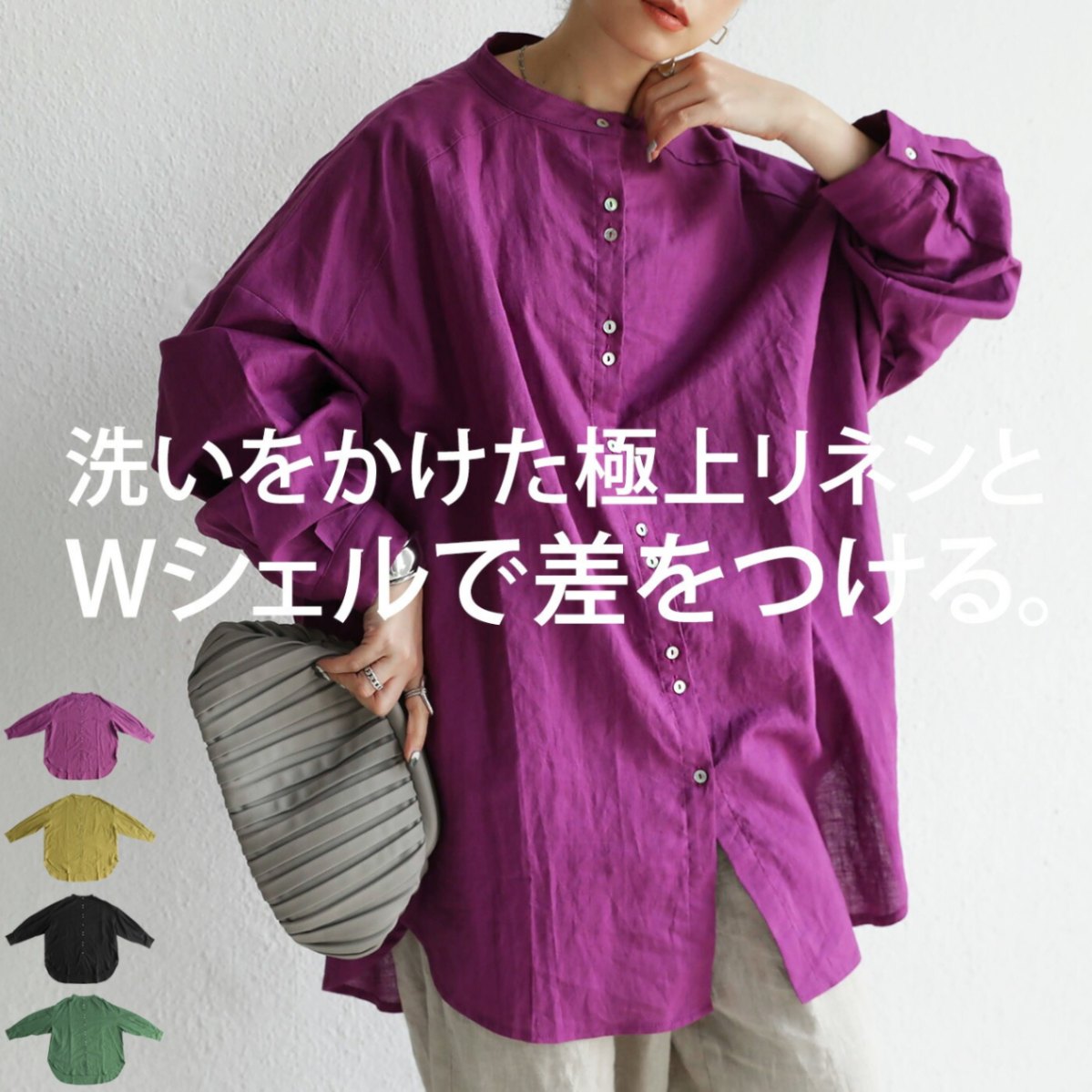 リネンシャツ シャツ レディース トップス 長袖 送料無料・再入荷 (500