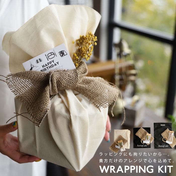 ラッピング・包装 Fireflyroro ラッピング・包装 Fireflyroro