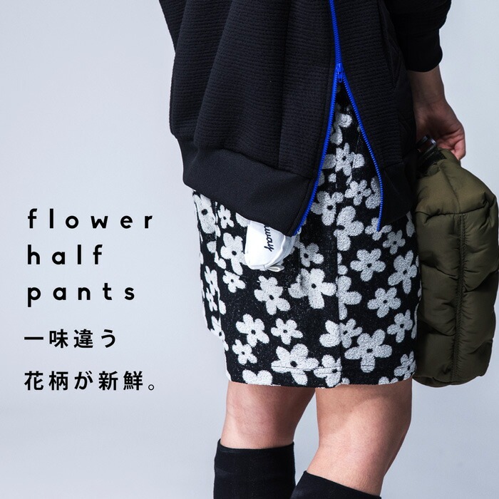 再入荷予定有!ANTIQUA GOLF×STCH 花柄 ハーフパンツ レディース 送料