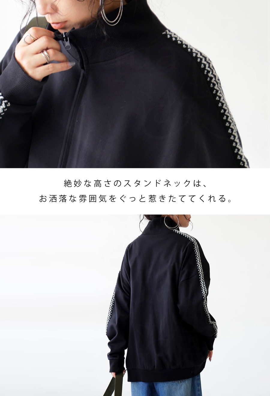 ニットレーストラックジャケット ジャケット レディース 送料無料