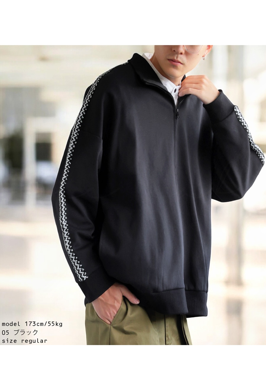 ニットレーストラックジャケット ジャケット メンズ 送料無料・メール