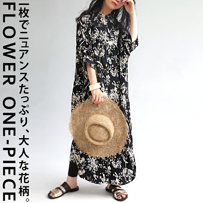 再入荷予定有!花柄ワンピース ワンピース レディース 半袖 花柄 送料