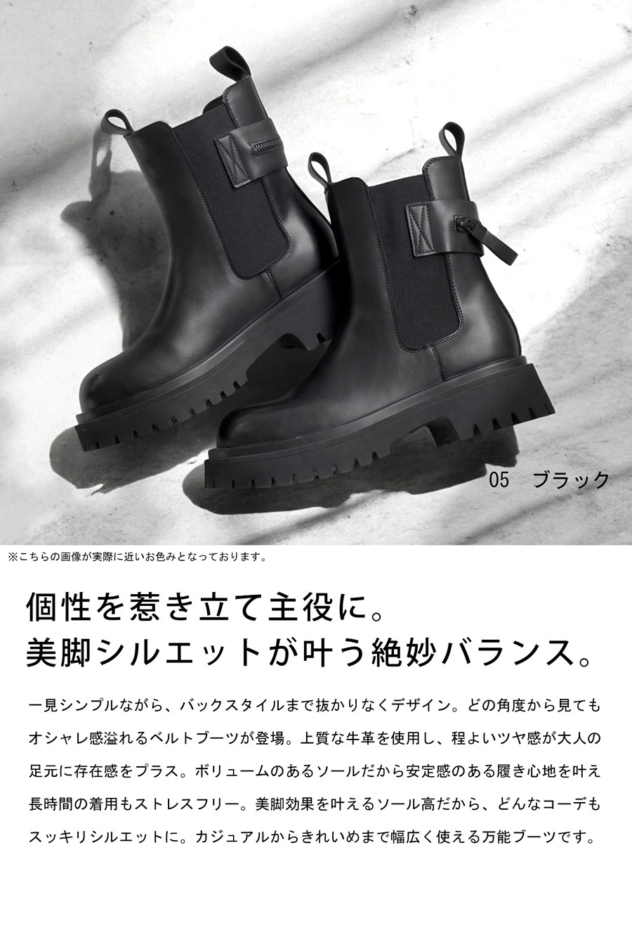 本革 サイドゴア ショートブーツ レディース 厚底 送料無料・再入荷