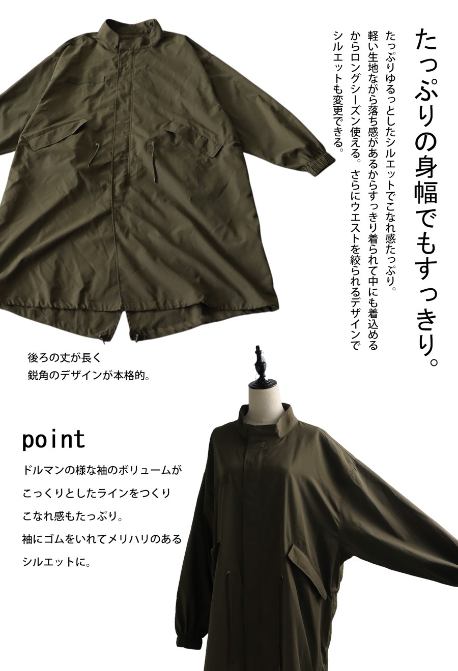 モッズコート コート レディース アウター 長袖 送料無料・メール便