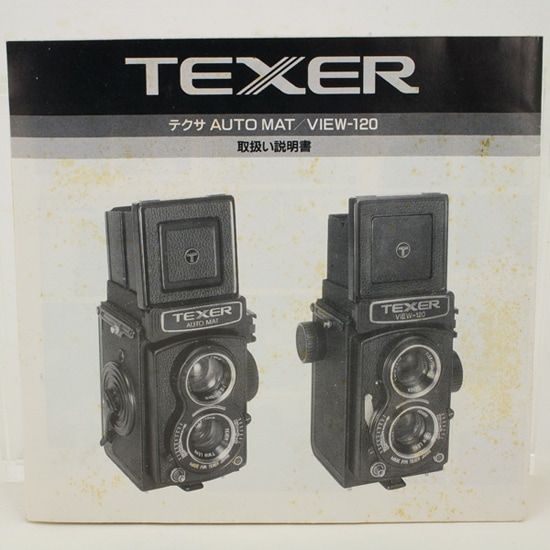 中古カメラ機材の通販専門店 Antiquary（アンティクアリィ）