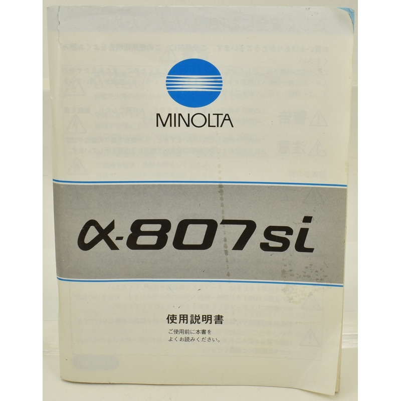 中古カメラ機材の通販専門店 Antiquary（アンティクアリィ）