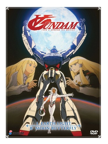 ∀ガンダム ターンエーガンダム 劇場版2作品BOXセット | DVD,日本