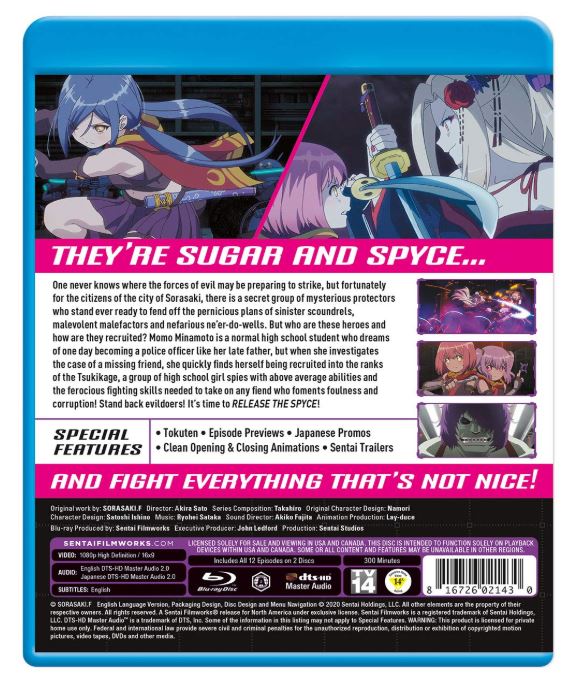 BD RELEASE THE SPYCE リリース ザ スパイス 全12話BOXセット