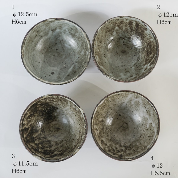 小野哲平 鉄化粧飯碗 中 各種