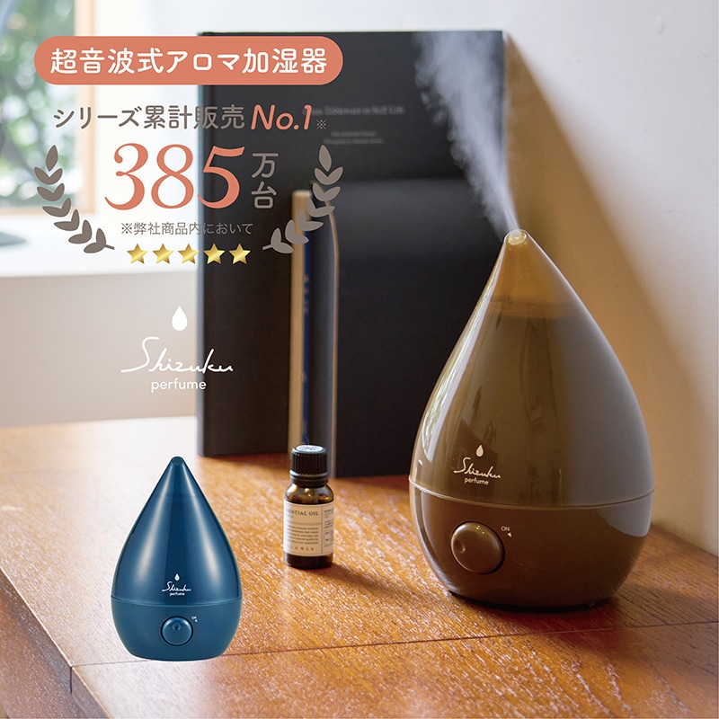 超音波式アロマ加湿器 ASZ-040 | 加湿器 | アピックス