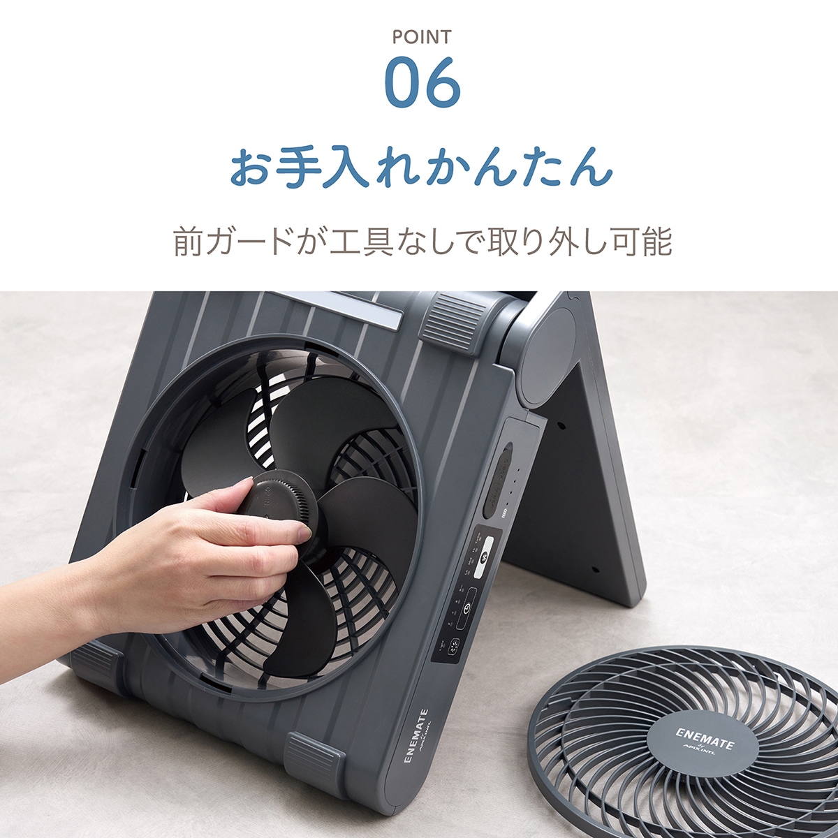 ENEMATE ソーラーパワーファン APF-565L | 扇風機・ファン