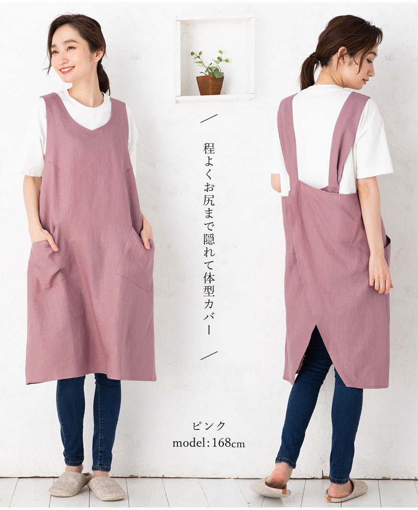 リネンバッククロスエプロン | レディースエプロン,クロスタイプ,無地