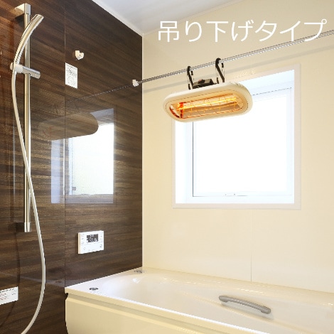 お風呂ヒーター HEAT-S-101WA｜ クレスター