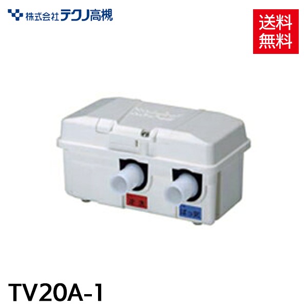 テクノ高槻 切替バルブユニット HPV-02 2つ口切り替えバルブ | エアー