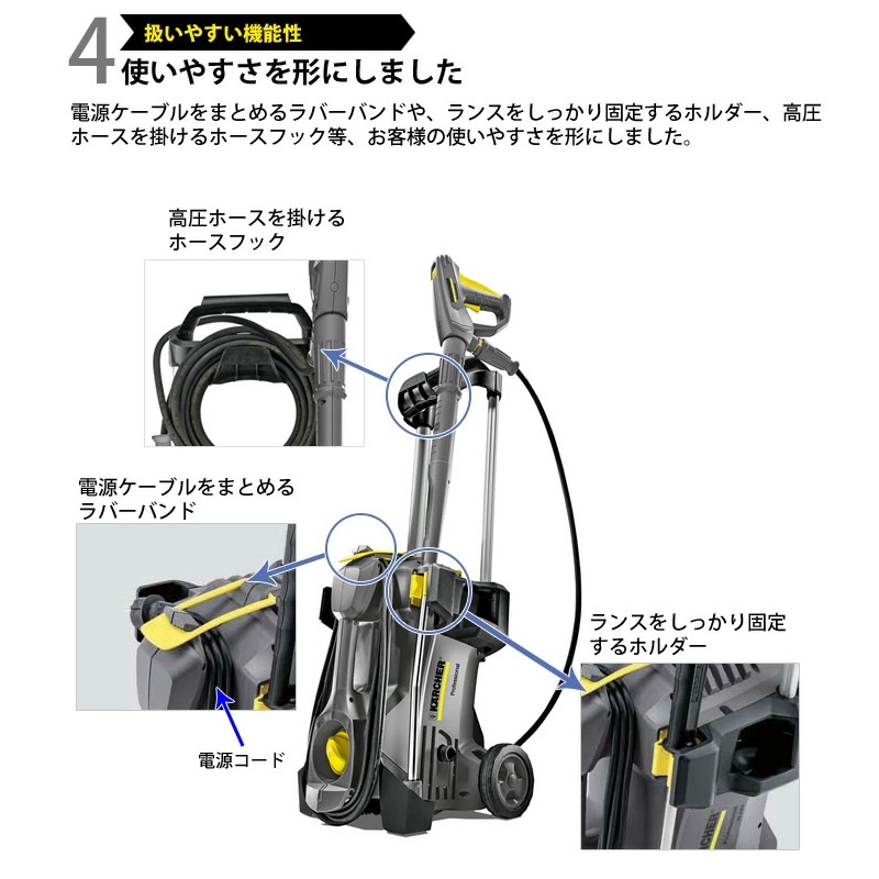送料無料】ケルヒャー 高圧洗浄機 HD4/8P 1.520-971.0 [60Hz/西日本