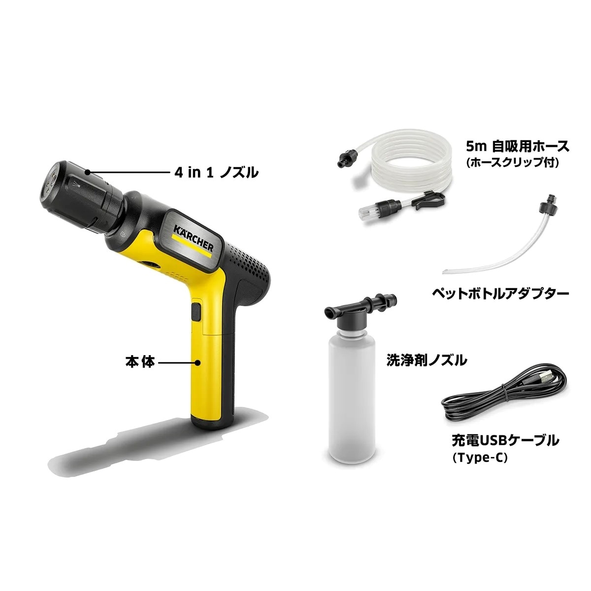 送料無料】ケルヒャー モバイル高圧洗浄機 OC Handy Compact ハンディ