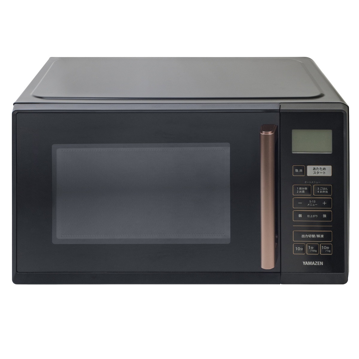 送料無料】山善 電子レンジ 23L フラットテーブル YRV-F230 | 家電