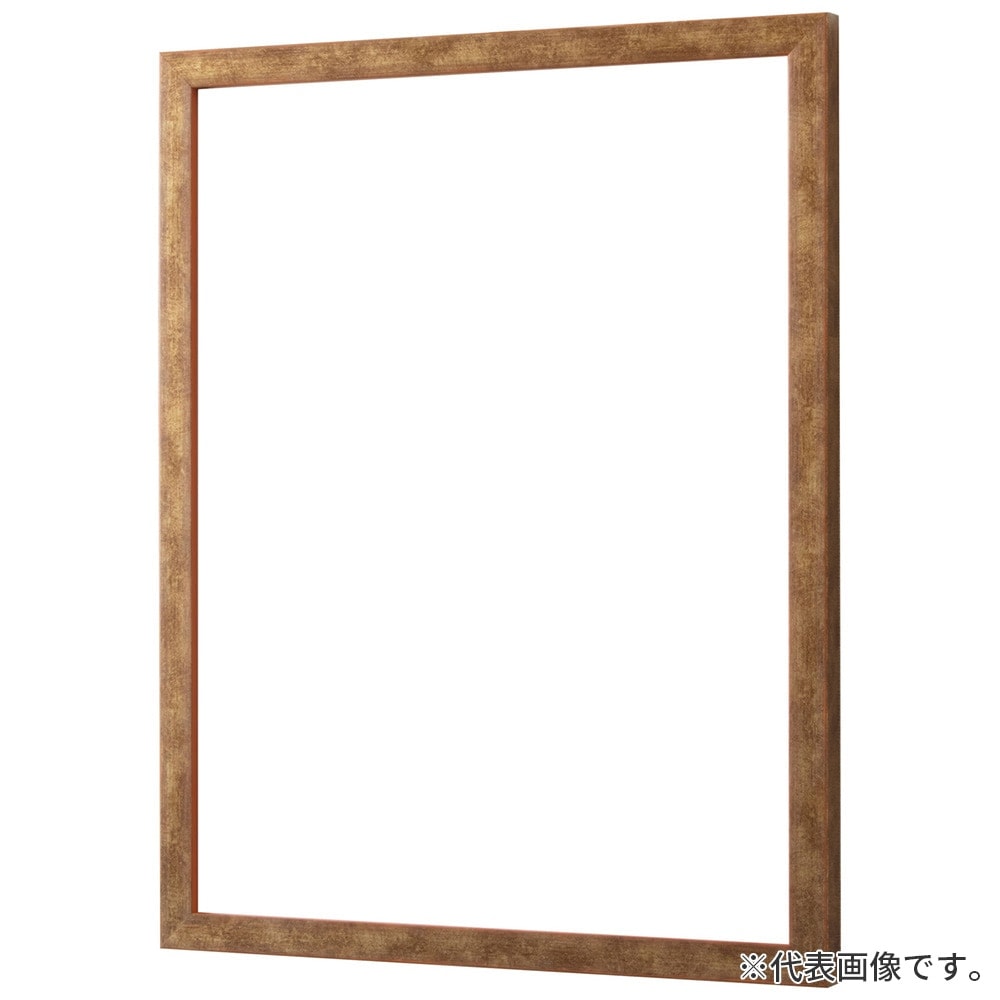 横長額縁 アンドーバー 金 60×30 額内寸(600×300mm) 表面(アクリル