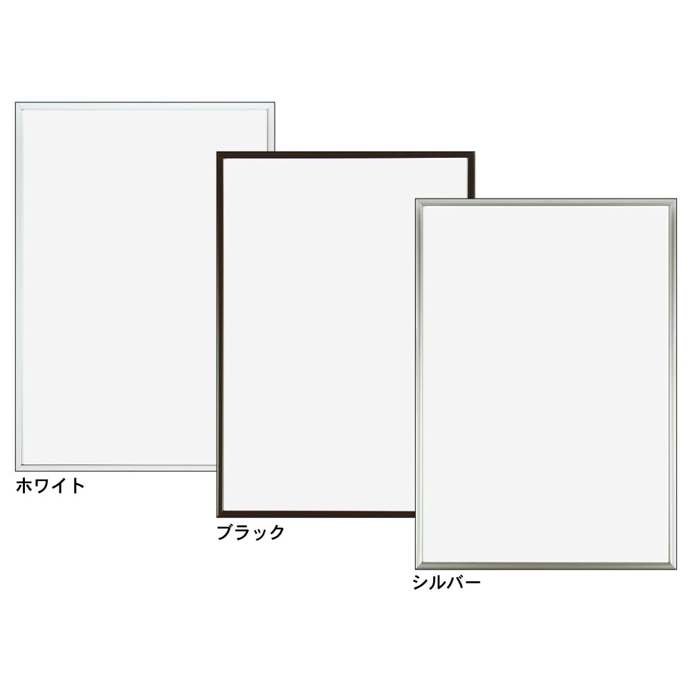 B2 アルミポスターフレーム/ワンロックフレーム B2サイズ（515×728mm