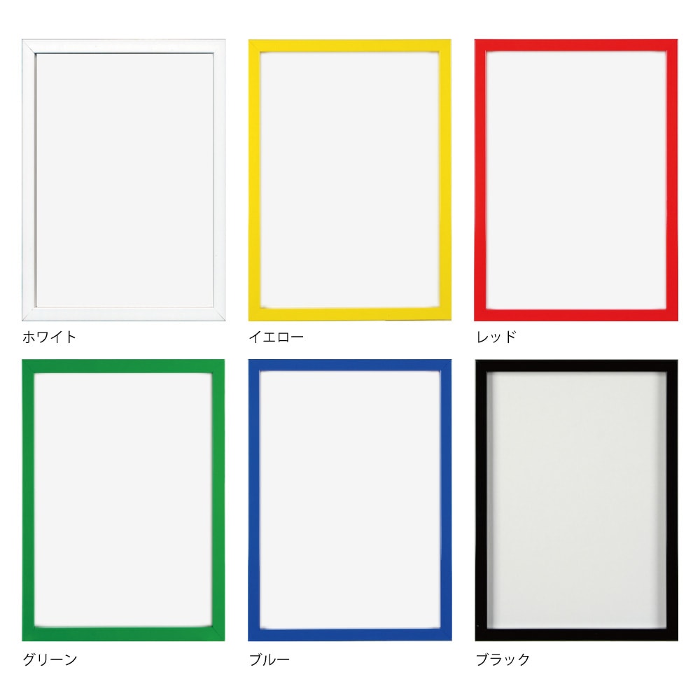 B4 木製額縁/RF－Bフレーム B4サイズ（257×364mm） | フレーム(額縁