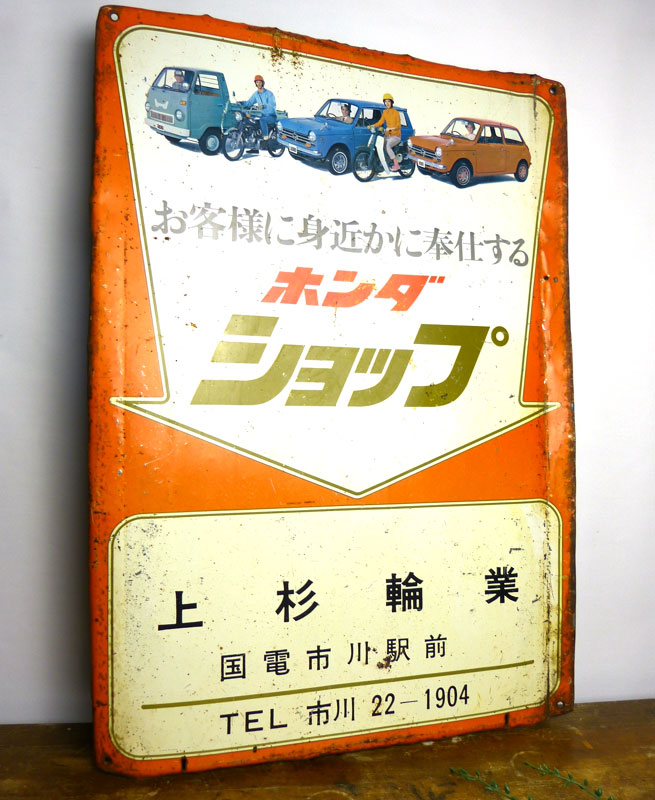 希少】HONDA ホンダ看板 TN360 N360 CS90 カブ 販売促進