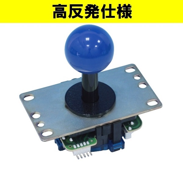 静音】【高反発】【ソリッドカラーレバーボール付】三和電子 基板