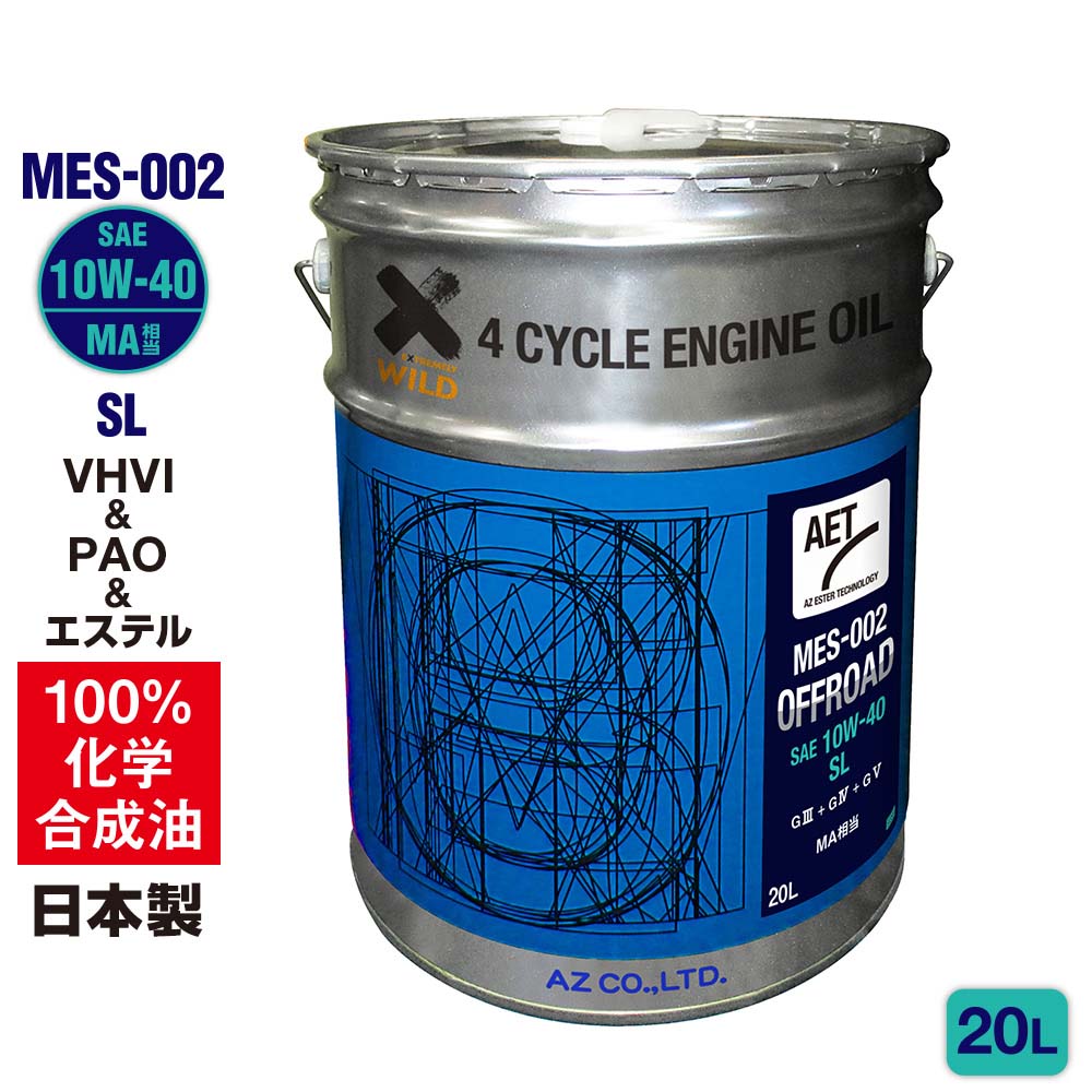 AZ(エーゼット) バイク エンジンオイル 10w40 4L MES-002