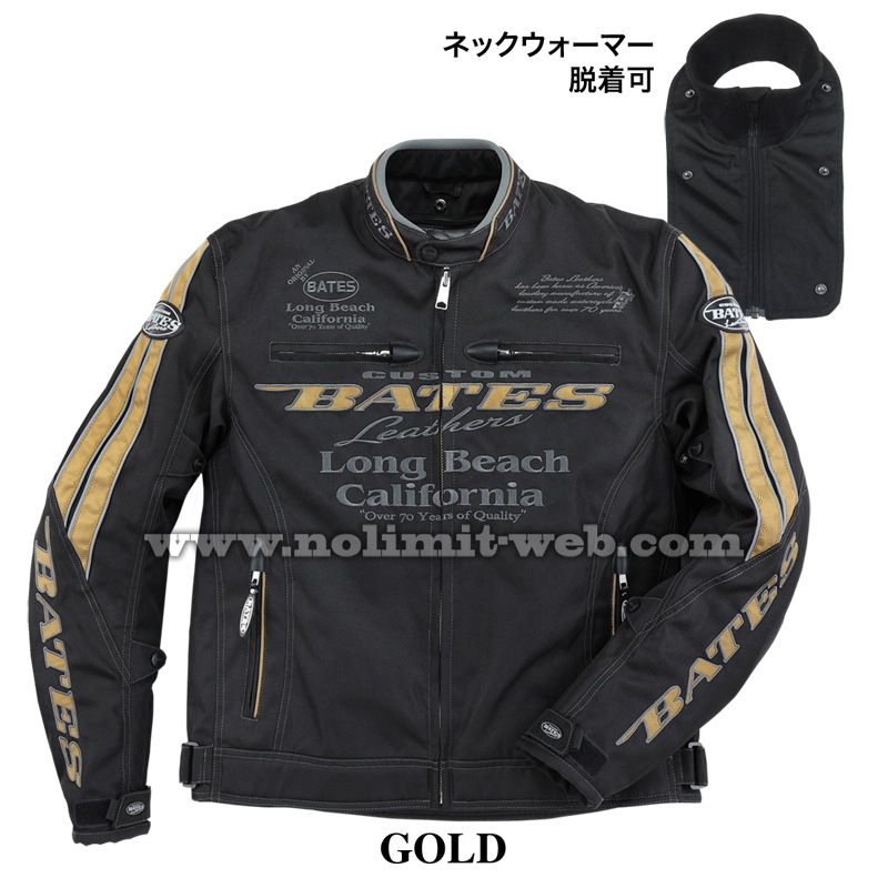 BJ-NA2351SPL ベイツ ナイロンジャケット（中綿入りインナー付）※WEB