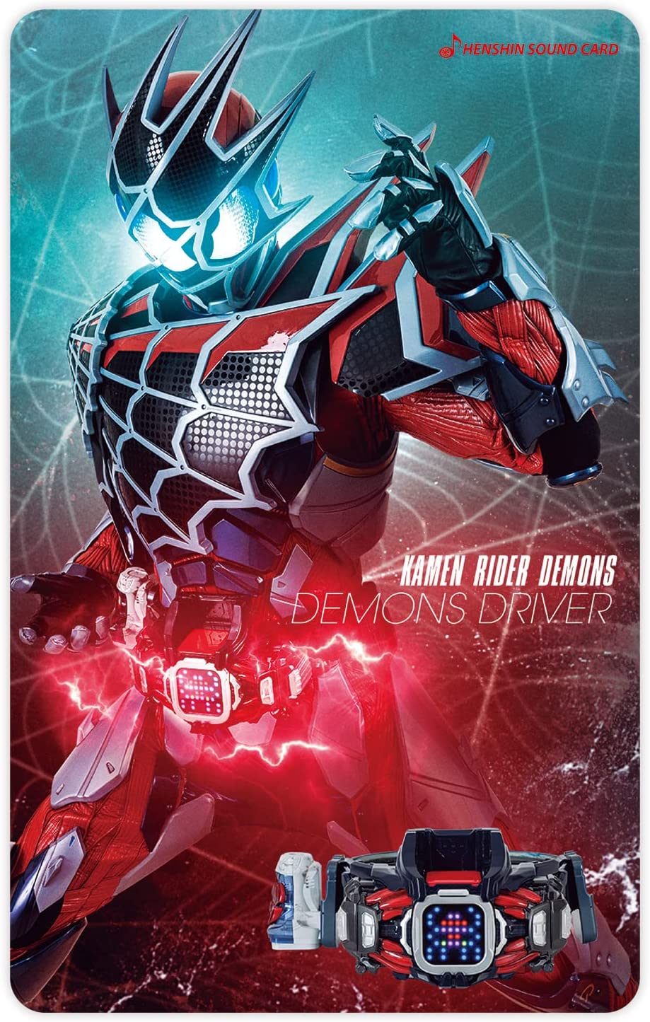 仮面ライダー 変身サウンドカードセレクション アソートセット Vol.1