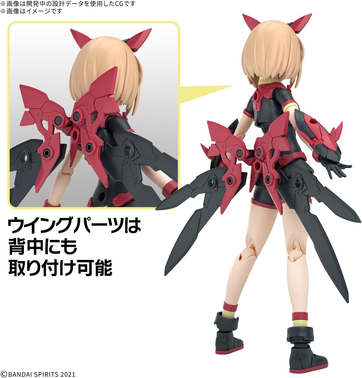 2025年11月発売 予約商品】【送料無料対象外】30MS ティアーシャ