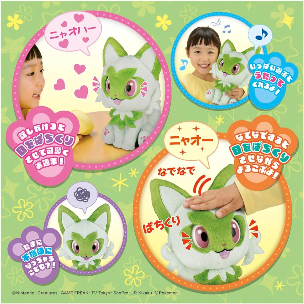 ポケットモンスター なでてみつめてぱちくりニャオハ |ジャンルで探す