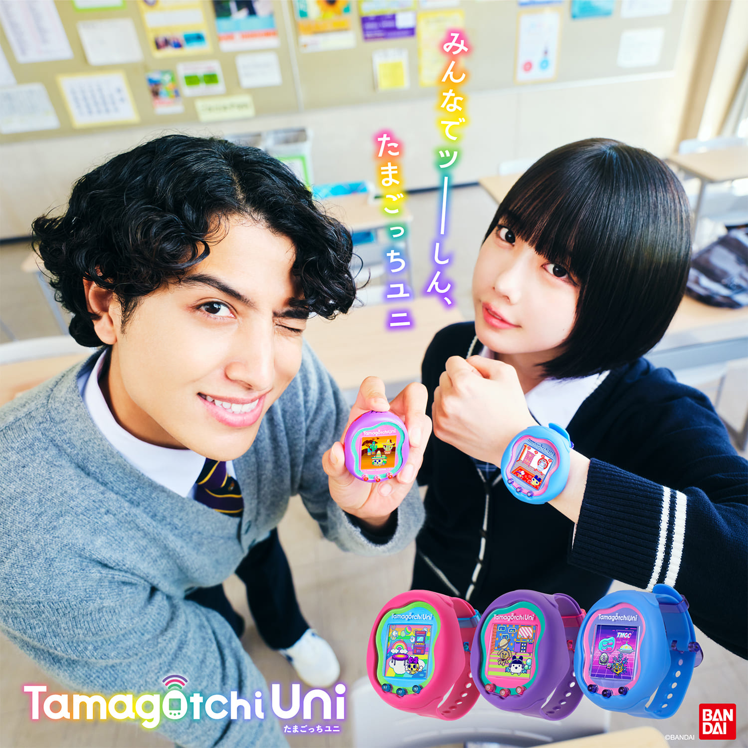 Tamagotchi Uni Blue たまごっちユニ ブルー |ジャンルで探す,おもちゃ