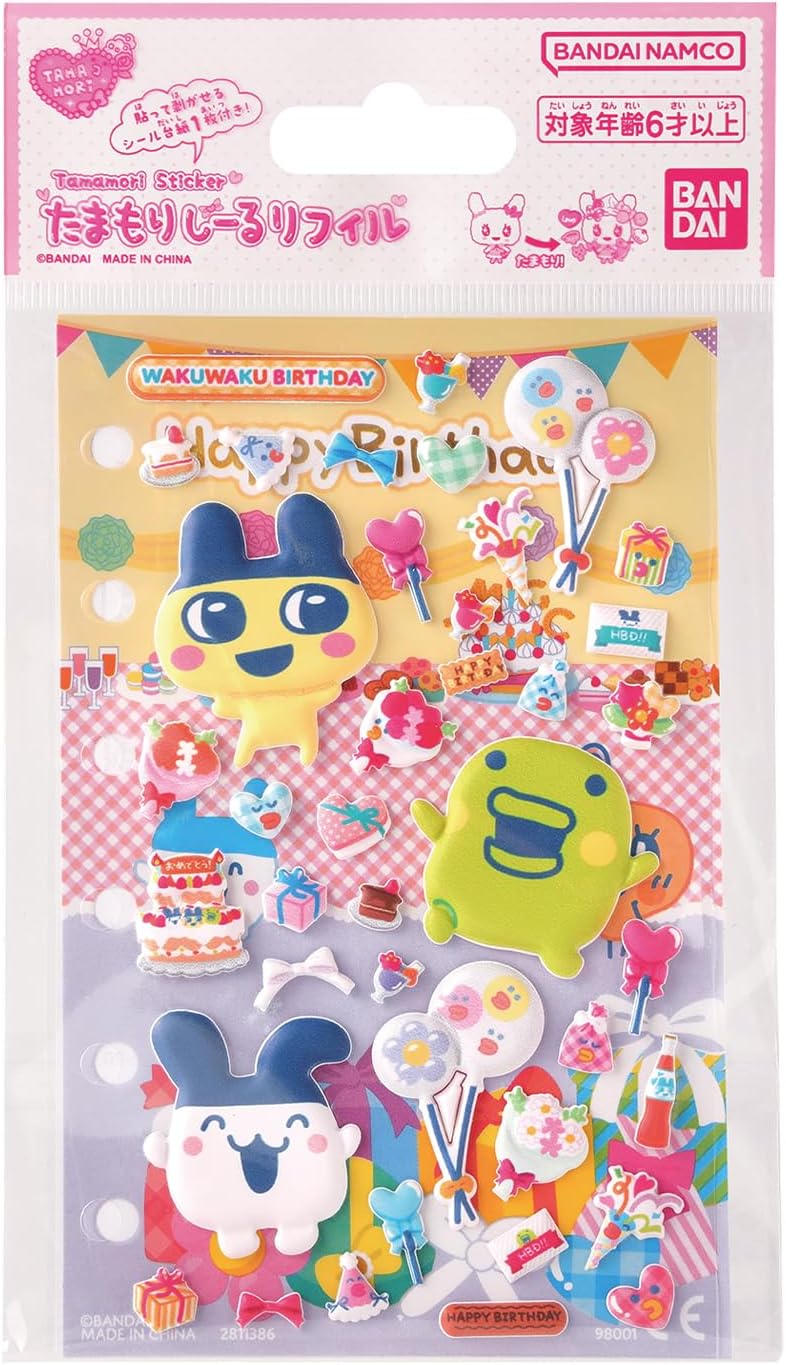 8種セット商品】たまもりしーる帳 2種 & たまもりしーるリフィル 6種