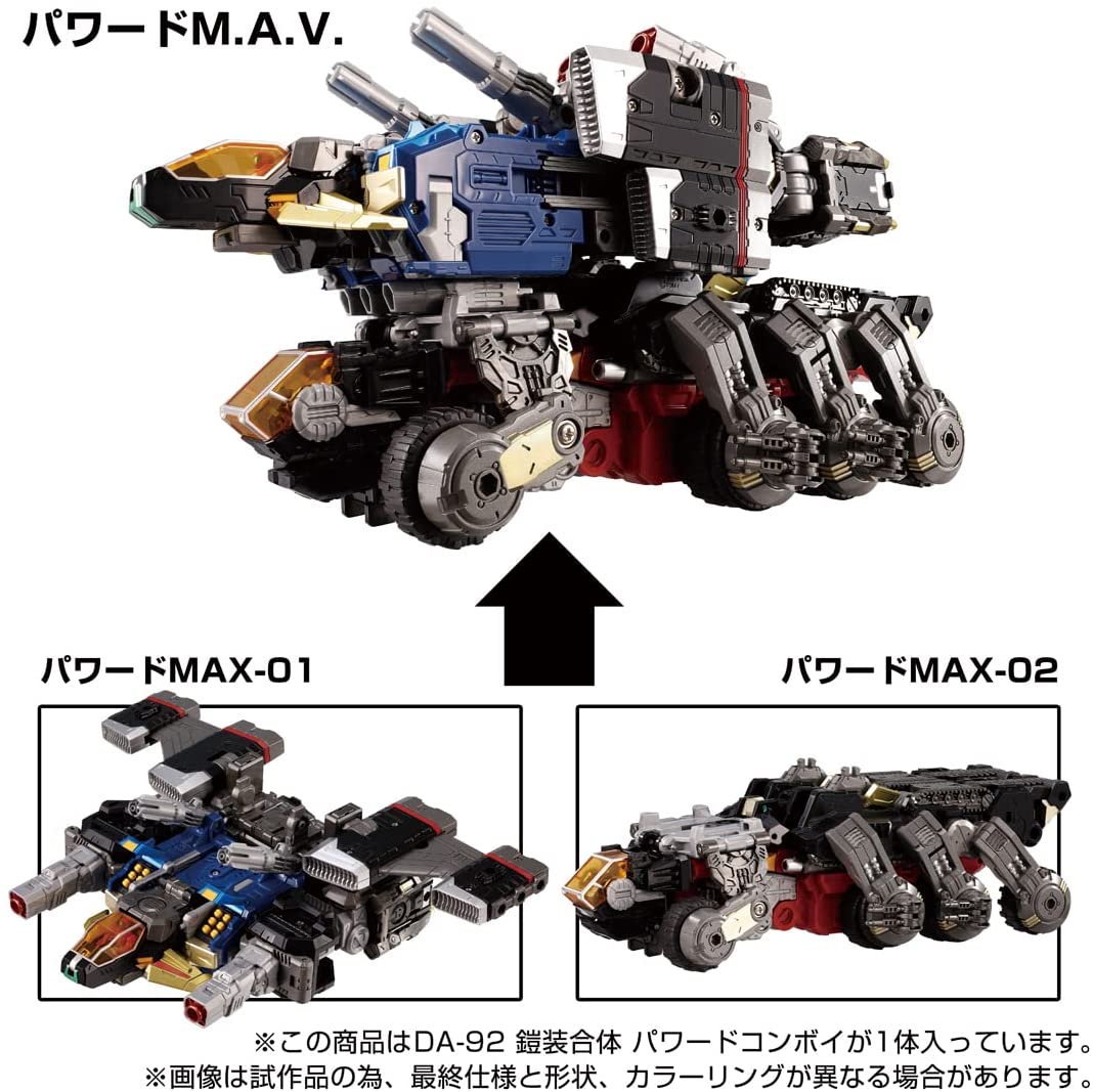 ダイアクロン DA-92 鎧装合体 パワードコンボイ |ジャンルで探す