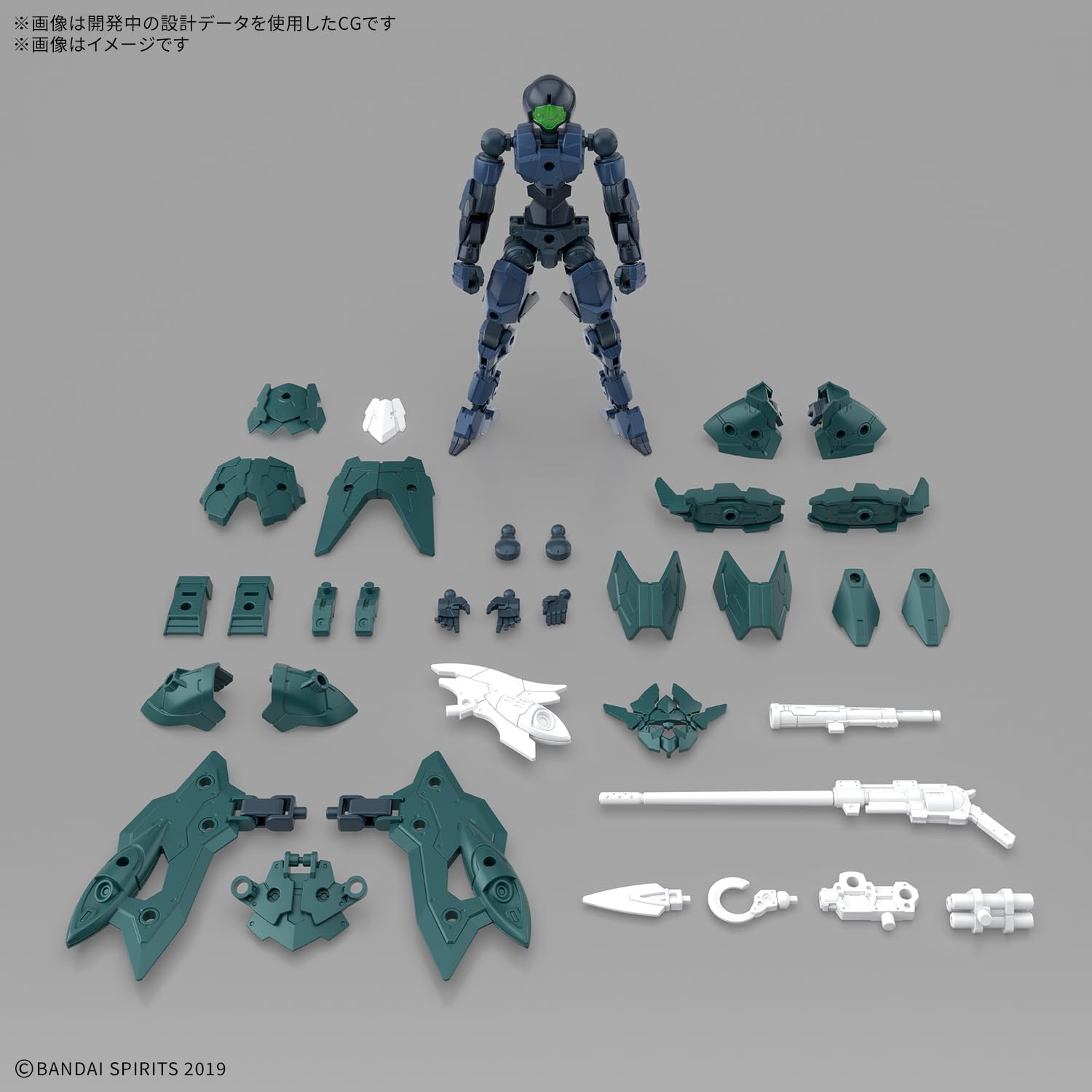 送料無料対象外】【2026年8月発売 予約商品】30MM 1/144 EXM-A9p