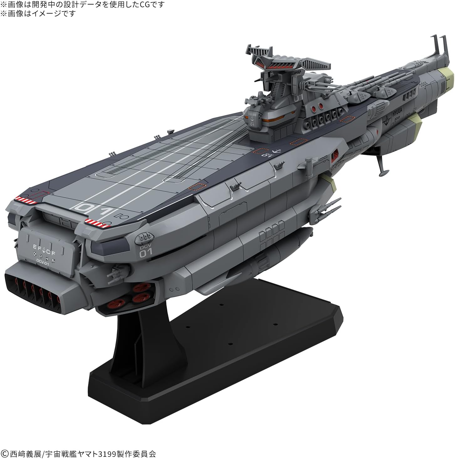 2025年9月発売 予約商品】【送料無料対象外】1/1000 地球防衛軍