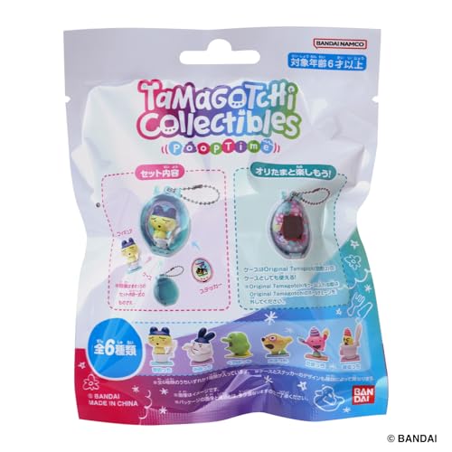 BOX】Tamagotchi Collectibles Poop Time たまごっち 1box36個入り