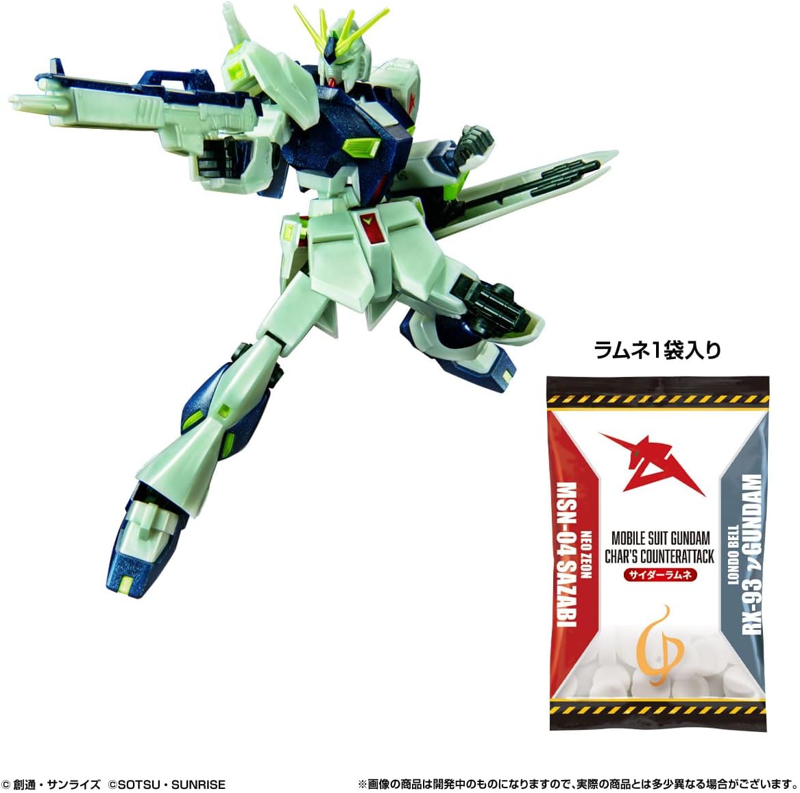 送料無料対象外】EGガンプラ入り手さげBOX |ジャンルで探す