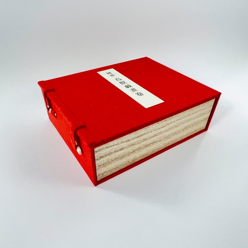 縮小絵巻物〈国宝 鳥獣人物戯画〉(四巻セット)京都便利堂オンライン