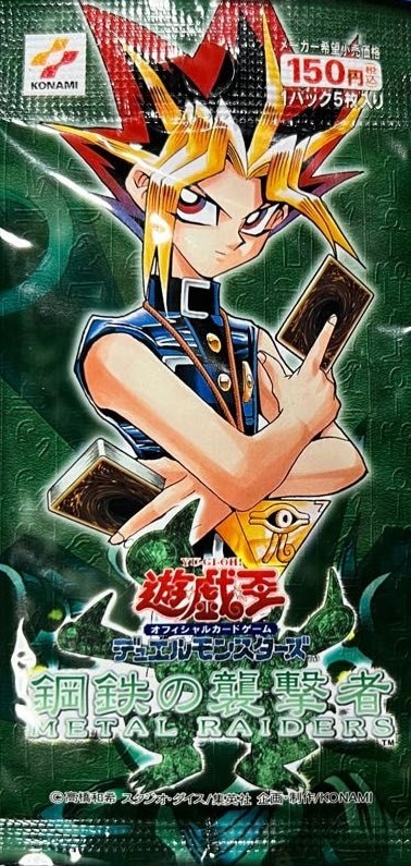 鋼鉄の襲撃者《未開封パック》 | 遊戯王 | Bee本舗 トレーディング