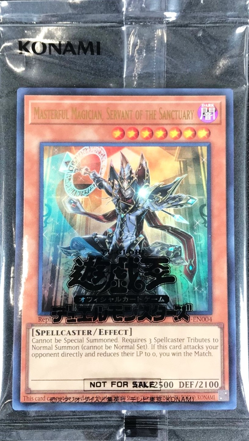 Masterful Magician 日本選手権 プロモ 遊戯王 未開封 遊戯王