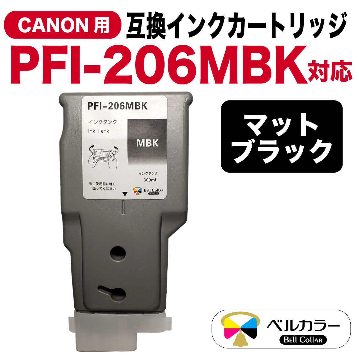 CANON(キヤノン) PFI-207C 純正 インクタンク シアン インクタンク PFI