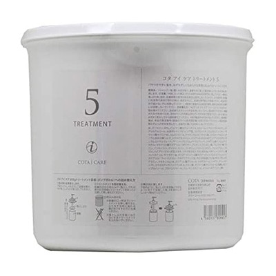 コタアイケア5 トリートメント 業務用 3L Amazon | コタ アイケア