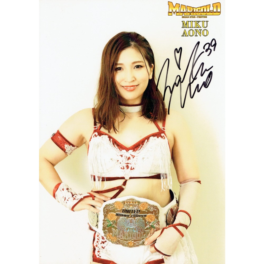 青野未来 #39 コスチューム ベルト 1 マリーゴールド ポートレート