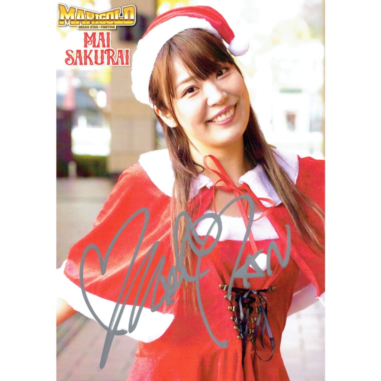 マリーゴールド 女子プロレス 桜井麻衣 #8 ベースボールシャツ XXL