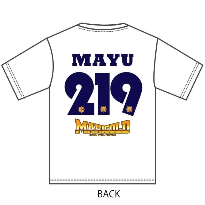 岩谷麻優 #219 マリーゴールド 背番号 Tシャツ 白 (L) | Tシャツ