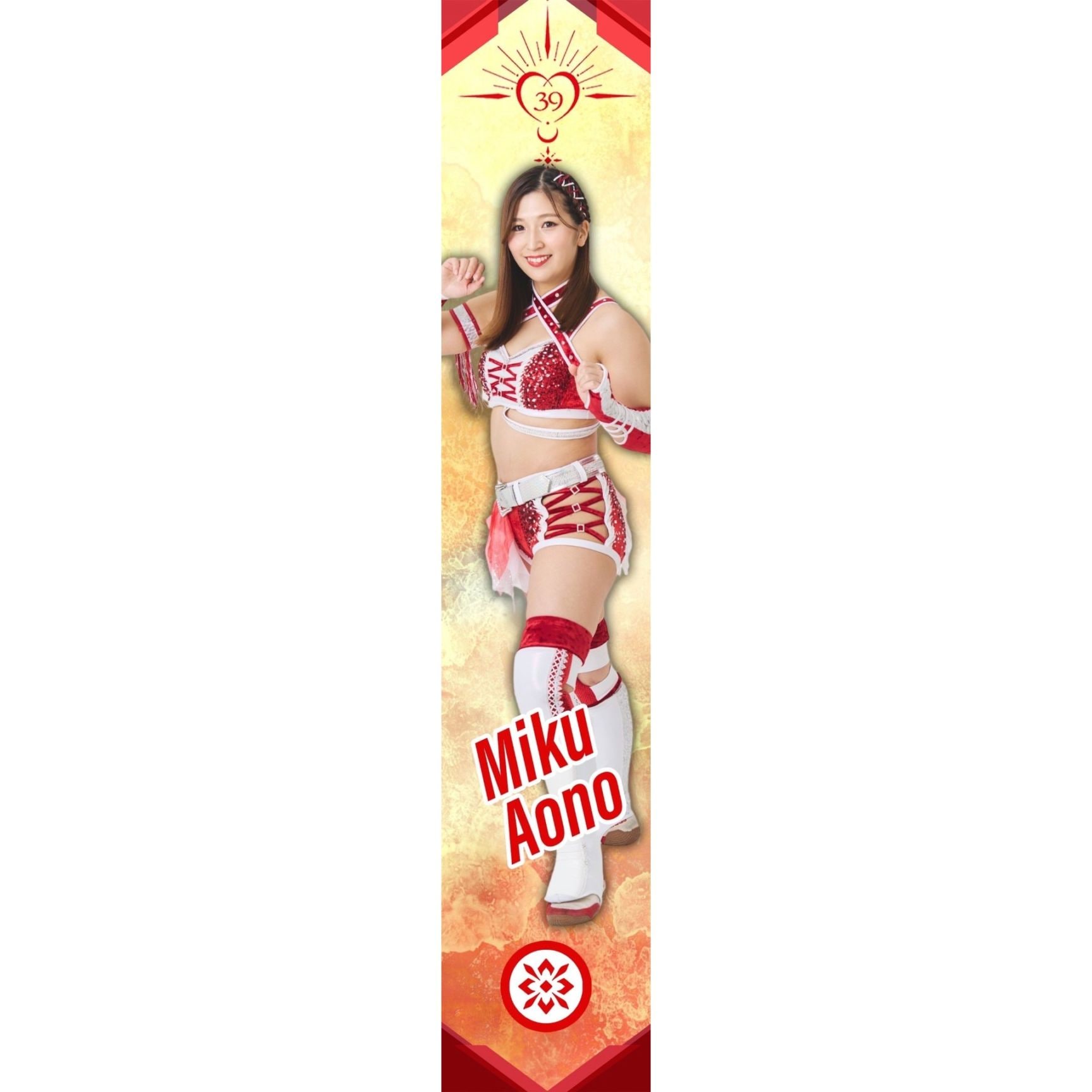 青野未来 #39 マリーゴールド ポートレート 直筆サイン入り