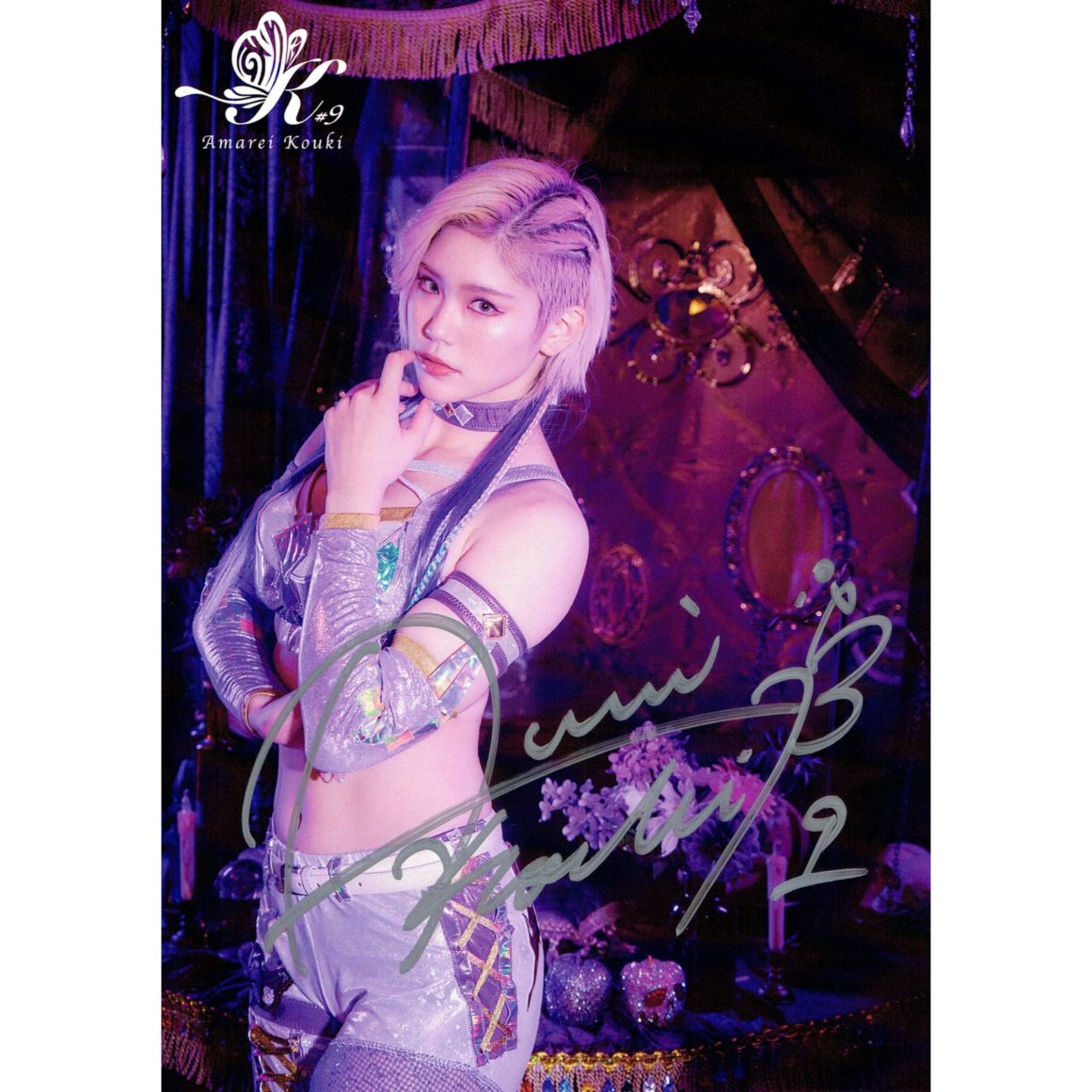 天麗皇希 #9 マリーゴールド ポートレート 直筆サイン入り